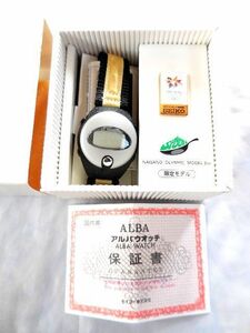 ★激レア★SEIKO セイコー 腕時計 ALBA アルバ ALBA SPOON (型番:W626-4010) 長野オリンピック限定モデル 未使用保管品 送料140円♪