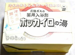 ★特価品★入浴剤 炭酸ガスの薬用入浴剤 ホッカイロの湯 にごり湯 16個入り ひのきの香り 送料185円♪