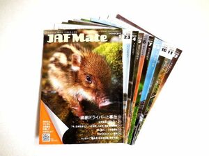 ★バックナンバー★JAF Mate ジャフメイト 2019 おすすめ 送料185円♪