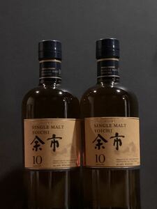 【空瓶】NIKKA ニッカウヰスキー　余市10年700m 2本セット