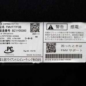 ★2021年製造 良品★ 富士通 FH77/ windows11/ Core i7-1165G7/ 16GB/ SSD 256GB +HDD 1TB/ Microsoft Office2019/ 3波TV/ Webカメラ/361の画像8