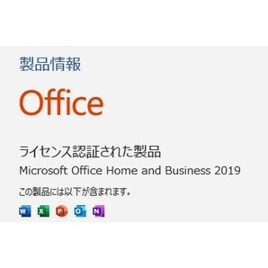 ★2019年モデル 良品★ 富士通 ESPRIMO FH77/ windows11/ Core i7-8750H/ 16GB/ SSD512GB +HDD1TB/ Microsoft Office2019/ 3波TV/370の画像9