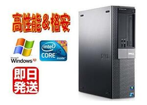Windows XP Pro/DELL Optiplex 980 SFF/Core i5-650 3.20GHz/4GB/160GB/DVD 中古パソコン デスクトップ