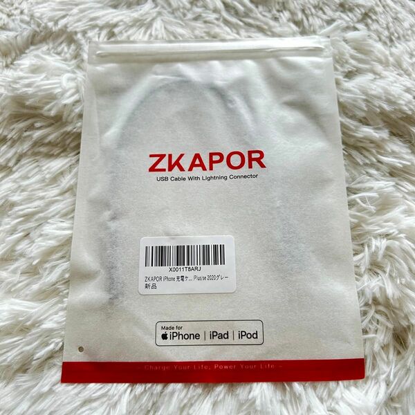 【新品】 ZKAPOR iPhone 充電ケーブル iPad ipod グレー