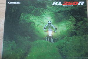 1988 KL250R　カタログ　検索 kl250 r 緑白