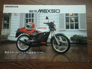 MBX50 AC08　カタログ 　　 