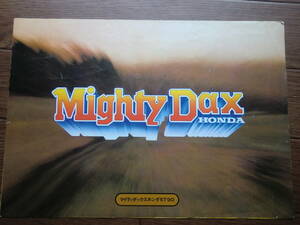  mighty - Dux ST90 Honda catalog mighty - Dux 