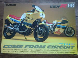 GSX-R HB is - beige catalog Suzuki gsx-r400