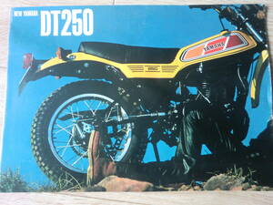 1977 DT250 　カタログ 　ヤマハ　 