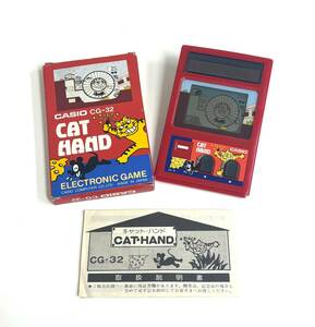 CAT HAND／キャットハンド／CASIO／カシオ／ソーラーゲーム／1983年／箱付／説明書付／ELECTRONIC GAME／CG-32／動作確認済み／現状品