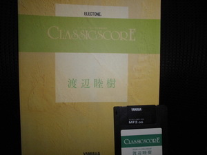 ■エレクトーン クラシックスコア 渡辺睦樹■FD付 楽譜