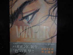 ■ＷＡＴＥＲ　バガボンド 画集 ■難あり