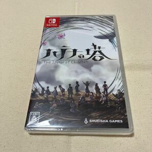 【新品 未開封】switch ソフト ハテナの塔 -The Tower of Children- [通常版]