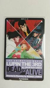 0 Lupin III telephone card DEAD or ALIVE Monkey punch 