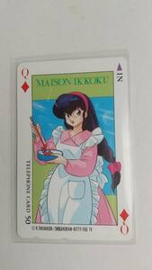 0 Maison Ikkoku playing cards specification telephone card diamond Q height .. beautiful ... san white apron 