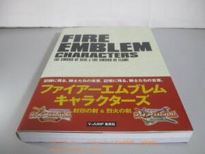 GBA ファイアーエムブレムキャラクターズ 封印の剣＆烈火の剣 帯、CD付属