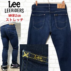 Lee リー アンクルテーパード ストレッチデニム 牛革パッチ 牛革パッチ