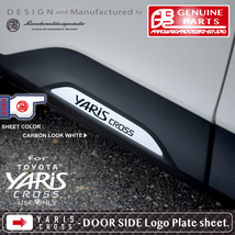 YARIS CROSS - リアドアサイド 車名 ロゴプレート プロテクションシート / ヤリスクロス / ArrowBoardDesignStudio / ABDS-YARICRO-DSP_画像5