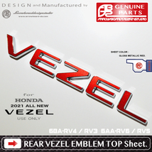 2021 新型ヴェゼル用 ☆ リア VEZEL エンブレムトップシート/現行/RV3 4 5 6/e:HEV/PLaY/ArrowBoardDesignStudio/ABDS-VEZEL-RV-VEMB_画像1