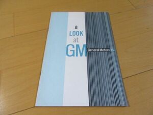 シボレー（ＧＭ）▼△６２年　a　LOOK　at　ＧＭ　古小冊子