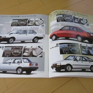 トヨタ▼△８４年２月カローラ（レビンＡＥ８６／正規価格付）古車カタログの画像6