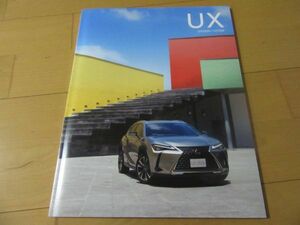 レクサス△２０年６月レクサスＵＸ（型式H10/A10）正規価格記載）大判カタログ