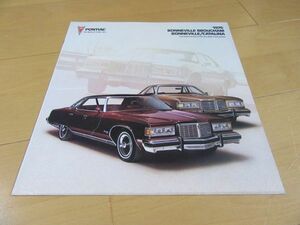 ポンティアック（ＧM）△７６年現地ＵＳＡ版ボンネビル＆カタリナ　古車絵カタログ