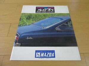 東洋工業(株)▼△６７年２代目ファミリアロータリープレストクーペ１０００＆１３００　古車カタログ