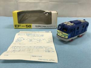 TOMY トミー プラレール EF-58 電気機関車 電車 新幹線 時代物 当時物 昭和レトロ アンティーク ホビー 玩具 箱付き 趣味 コレクター