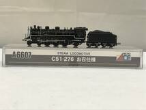 MICRO ACE マイクロエース A6607 C51-276 お召仕様 鉄道模型 蒸気機関車 電車 71_画像1