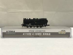 MICRO ACE マイクロエース A7704 4110型-4 後期型 美唄鉄道 鉄道模型 蒸気機関車 電車 89