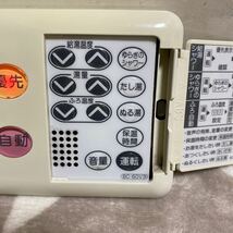 リンナイ Rinnai 給湯器リモコン 中古品 クリーニング済み BC-60V3 作動確認済み 液晶クモリ有り_画像6