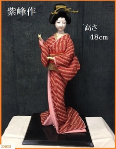 ■ 美品 日本人形 舞妓 紫峰作 絞り染め 人形高さ48cm ガラスケース付 / 日本舞踊 伝統工芸 インテリア JAPAN ドール ■ 送料 本州 2370円