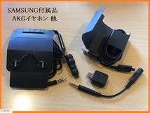 ■□■□ 未使用 SAMSUNG サムソン EO-IG955 AKGイヤホン他 付属品まとめて □■□■ 発送 レターパック370円_画像1