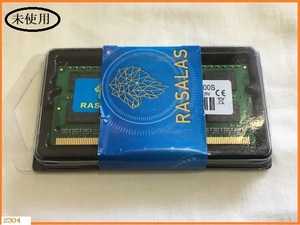 ■□ 未使用 メモリ ノートPC用 RASALAS PC3L-12800S １枚 □■ 発送 定形外郵便140円