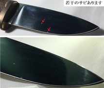 ■□ ナイフ Precise Deerslayer アメリカ製 全長183mm 鏡面磨き 若干のサビあり/ knife アウトドア □■ 発送 レターパック370円_画像7