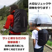 リュックカバー 防水 雨よけ ザックカバー 夜間反射 防風クリップ 収納袋付き 通勤 通学 登山用 スポーツ レインカバー XL(60-70L)_画像5