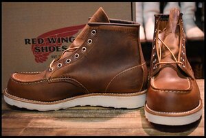 [8.5E box attaching unused 21 year ] Red Wing 8876 Irish setter tea copper rough & tough mok braided up boots redwing HOPESMORE