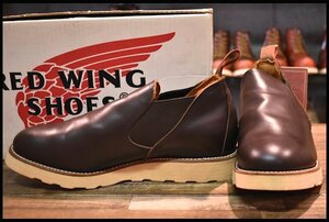 [8.5E box attaching DEAD 90'S] Red Wing 8149 side-gore tea glass leather korektedo gray n low cut boots redwing HOPESMORE