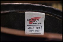 【7D 良品 PT91プリント 95年】レッドウィング 2268 エンジニア 黒 ブラッククローム スチールトゥ ブーツ redwing HOPESMORE_画像9