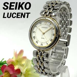 984 SEIKO LUCENT セイコー ルーセント メンズ 腕時計 新品電池交換済 クオーツ式 人気 希少 ビンテージ レトロ アンティーク