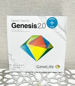 新品 最新版 Genesis2.0 Plus 360項目のプレミアム遺伝子検査　ジーンライフ　遺伝子検査