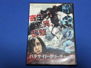 0309-06[ rental DVD]pala site * Creature z/gea Heart * Lee b man / tall case . replaced / postage : click post 185 jpy 