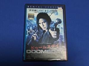 0326-05【レンタル落ちDVD】ドゥームズデイ/ローナ・ミトラ ボブ・ホスキンス/トールケースに交換済み/送料：クリックポスト 185円