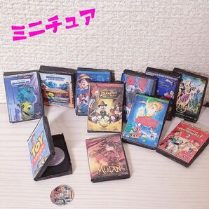 ミニチュアDVD ランダム2本セット