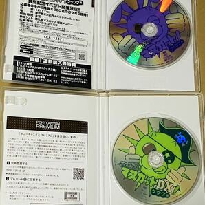 おねだりマスカット DVD8本セット アハハ/ウフフ/エヘへ/オホホ/ガハハ/キャハハ/クゥクク/ケケケ編 恵比寿マスカッツ Rio 吉沢明歩 他の画像9