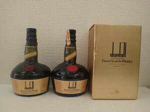 【大黒屋】【未開栓】dunhill ダンヒル オールドマスター ウイスキー 43％ 700ml＋750ml ２本セット【１円スタート】