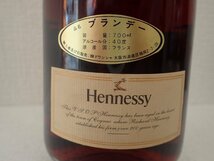 【大黒屋】【未開栓】Hennessy ヘネシー VSOP プリヴィレッジ ブランデー 700ml 40%【１円スタート】_画像4