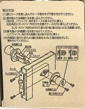 未使用品 YKK ap 汎用ドア 2HD AKG 2HD-FQ2 ドアノブ 鍵 保管品_画像8