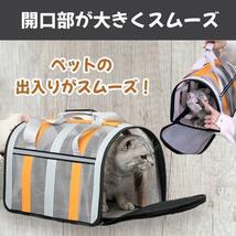 ペット用 キャリーバッグ ソフトクレート ケージ 犬用 猫用 ペット L ブルー_画像4